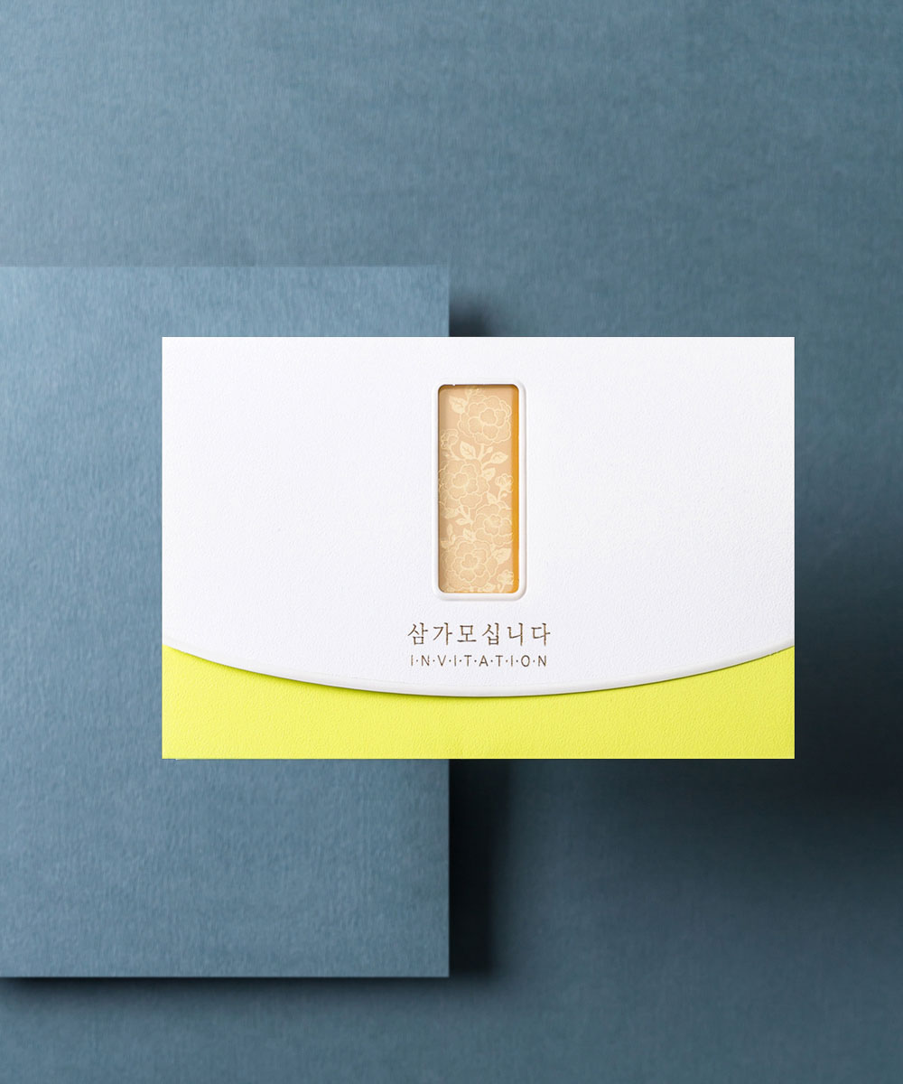 행사 초대장 인쇄 디테일