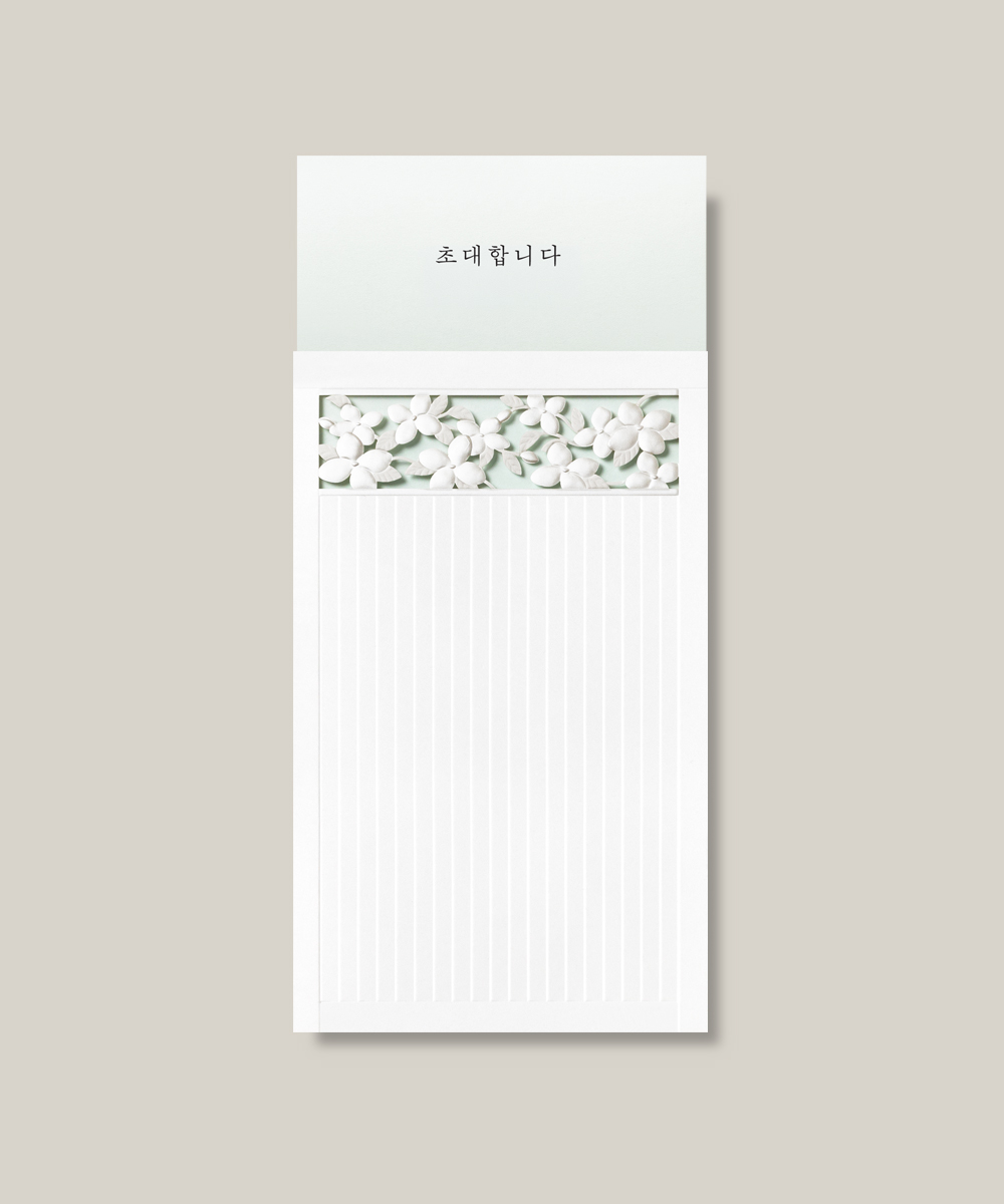 행사 초대장 디자인과 인쇄 모습