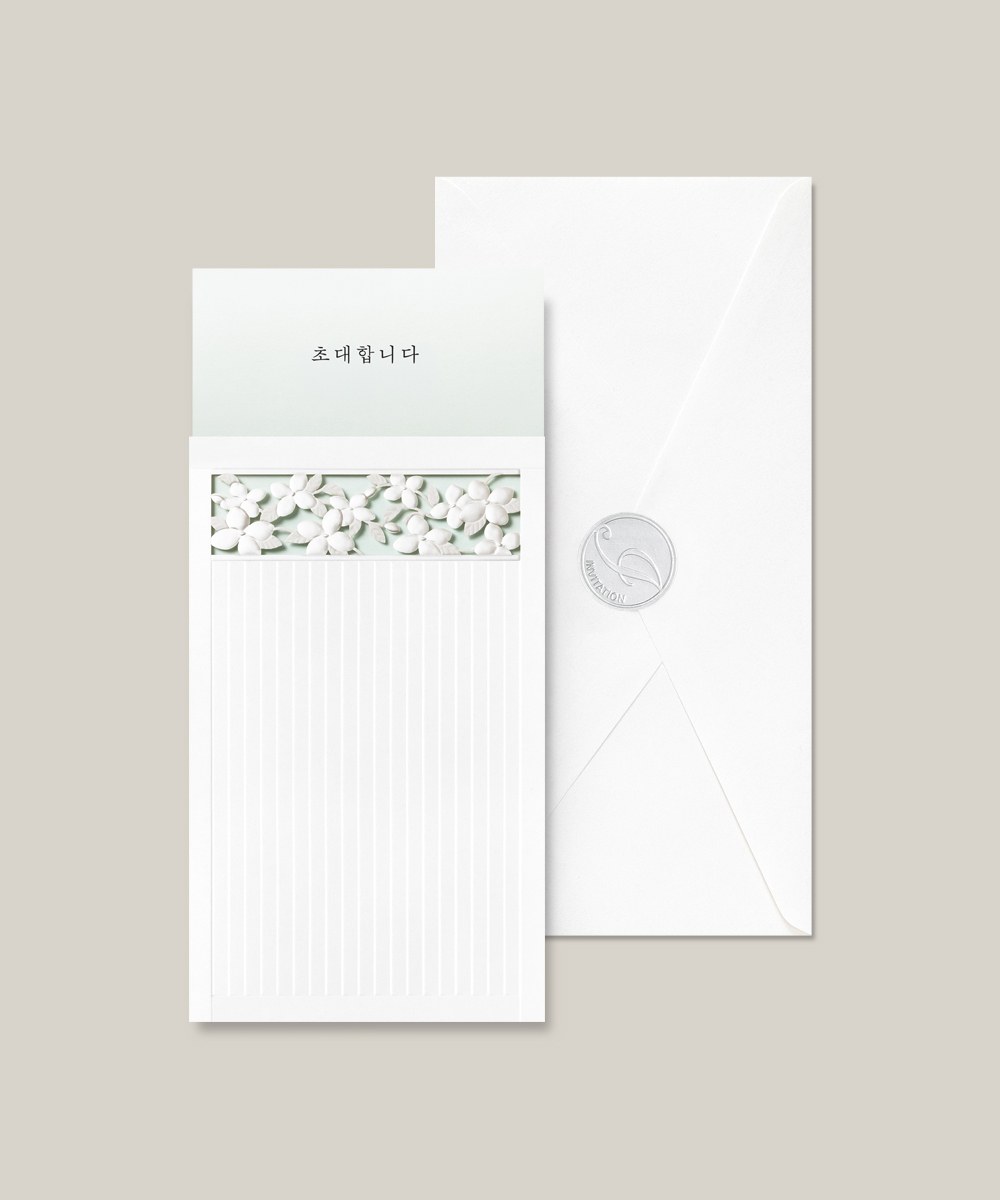 행사 초대장 구성