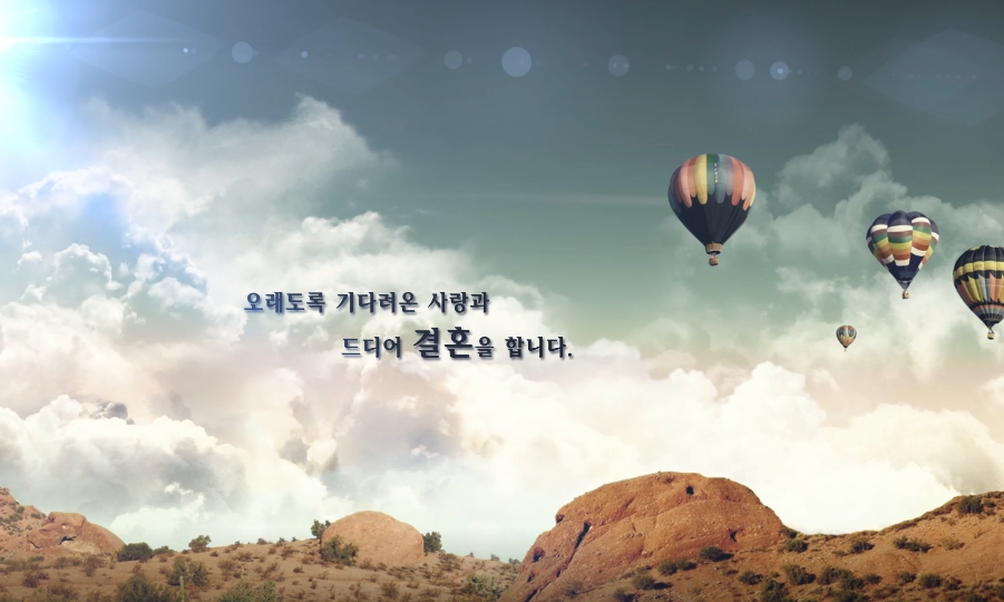 Marry you 상품 이미지