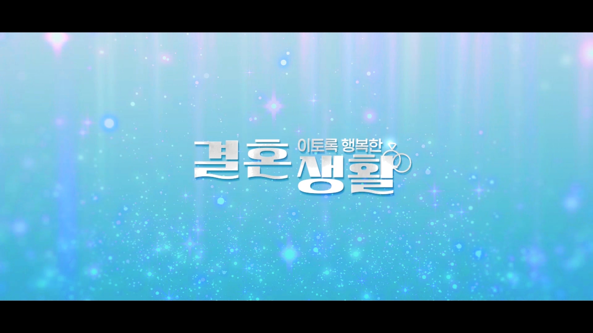 오프닝 영상 영화 예고편.ver 상품 이미지