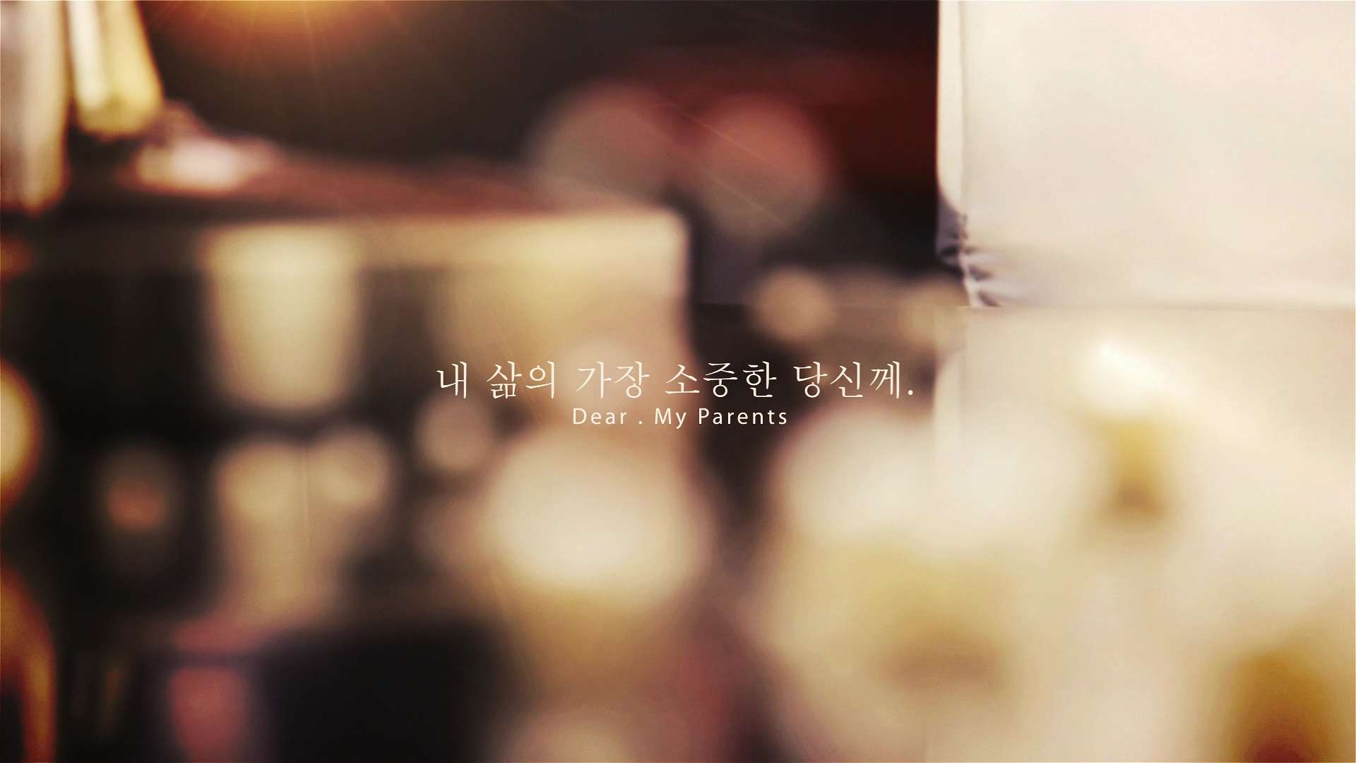 메모리즈
