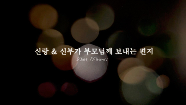 위드유 상품 이미지
