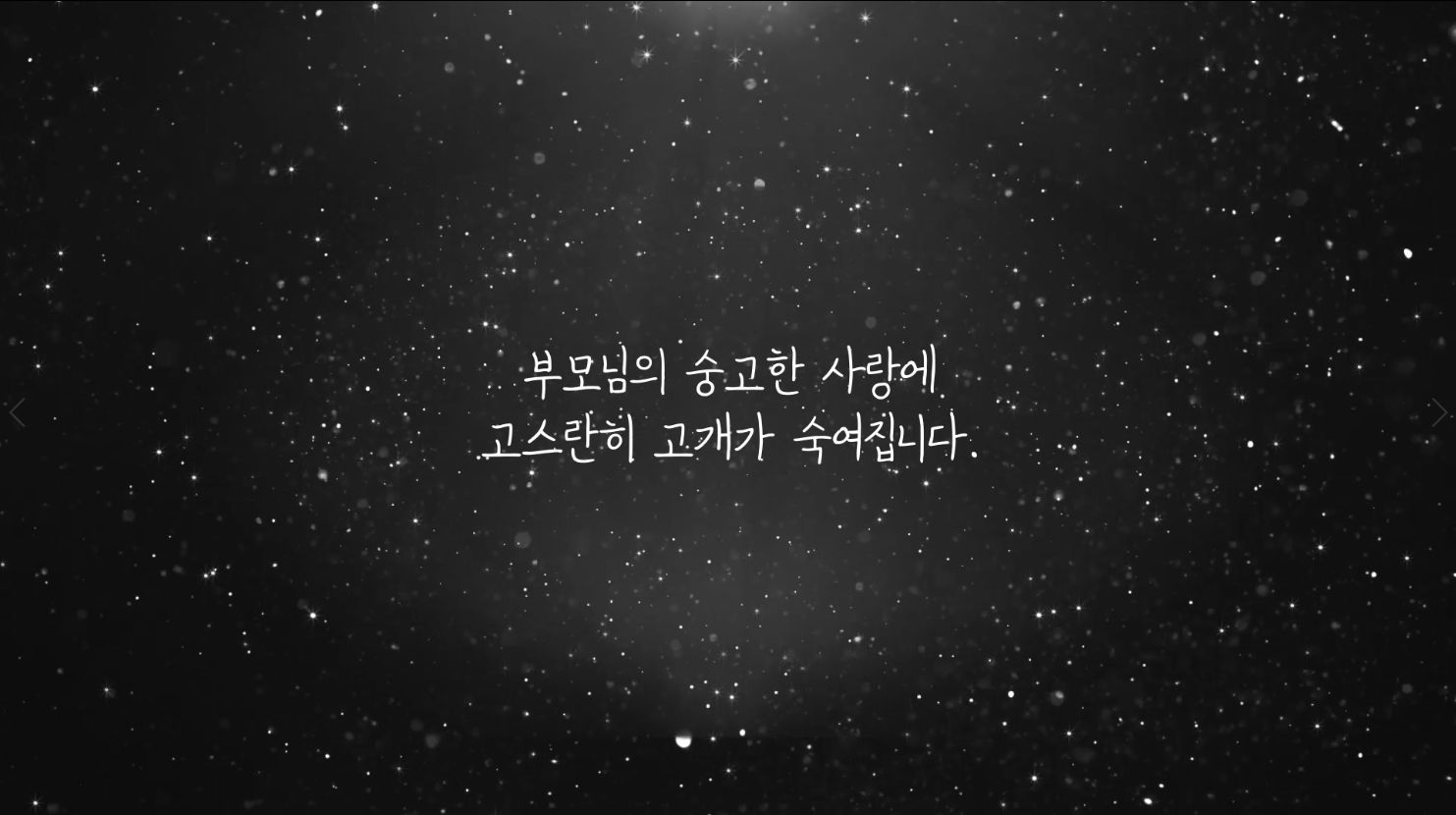 가족바라기 상품 이미지