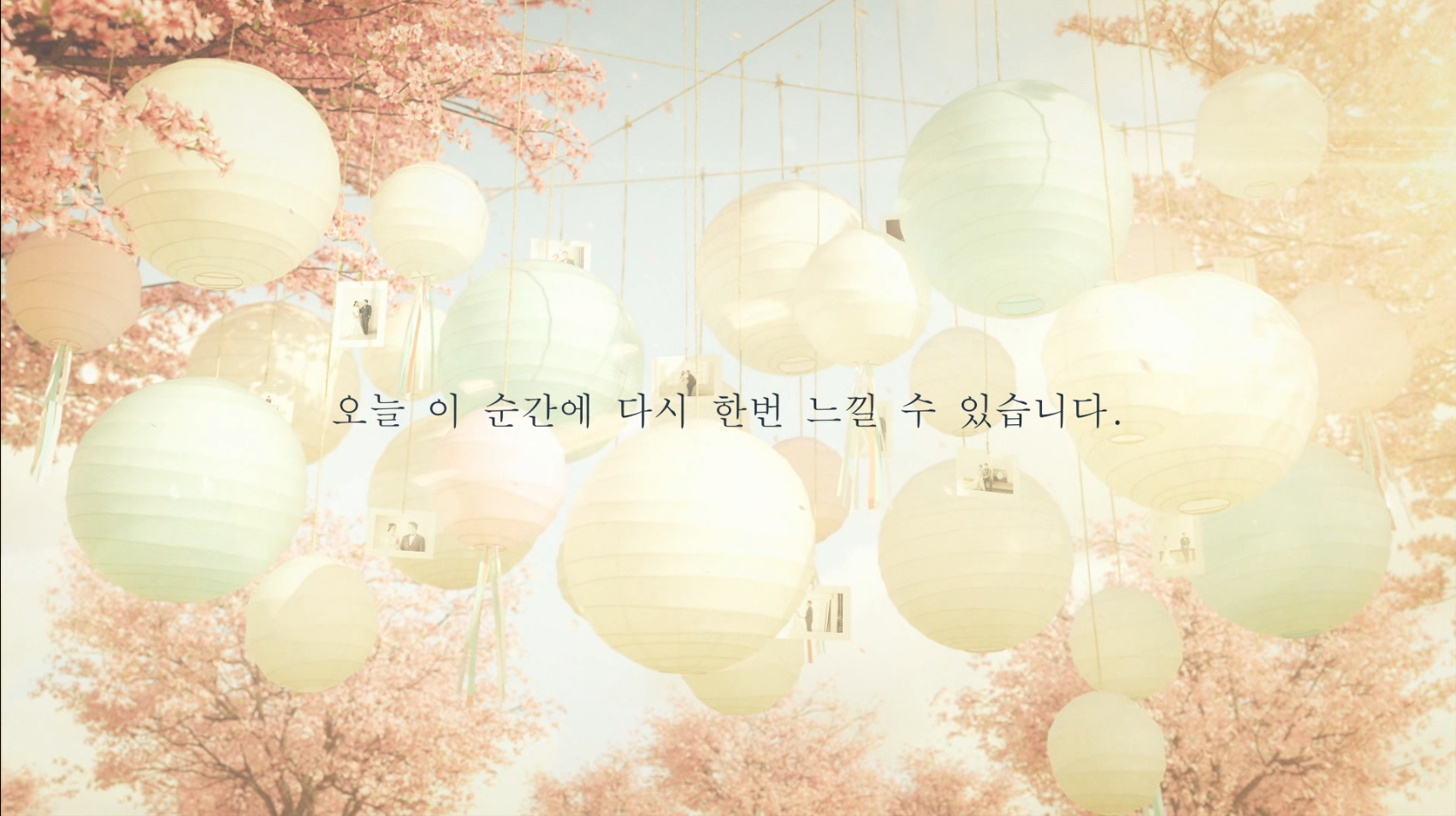 봄날에