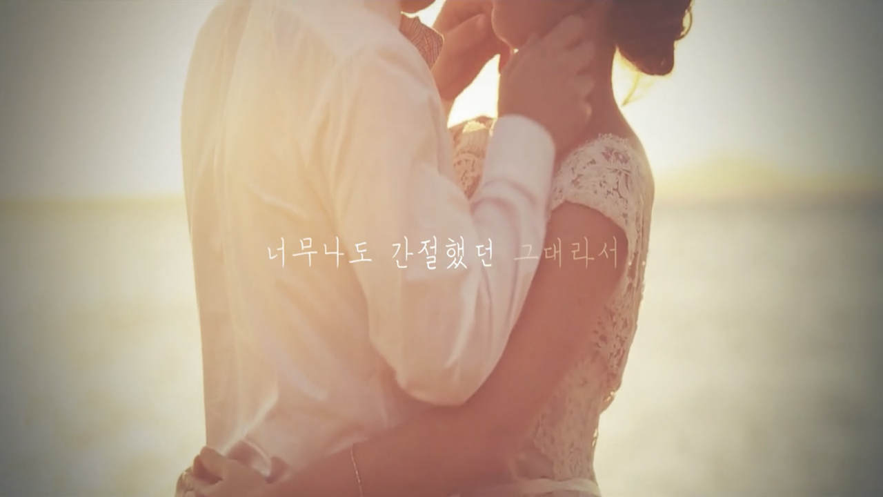 감동