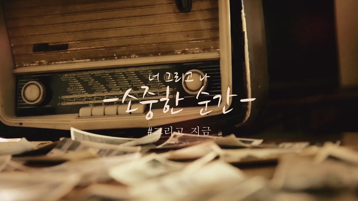순간