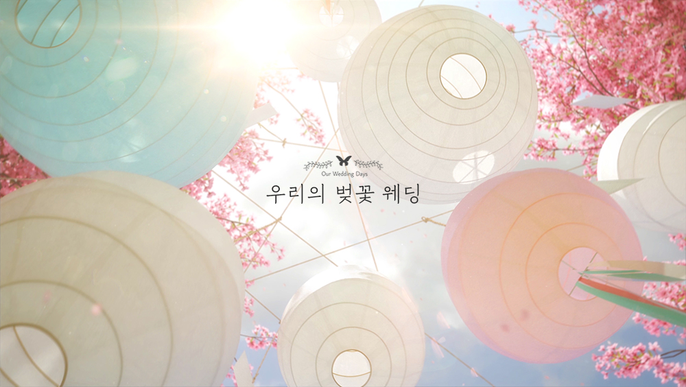 꽃길 (단종) 상품 이미지