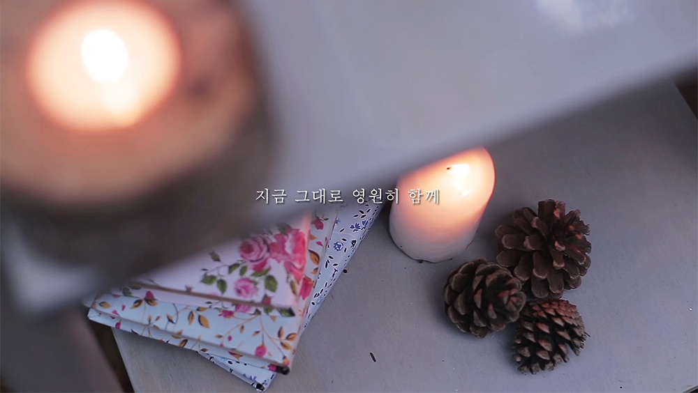 온리 유 상품 이미지