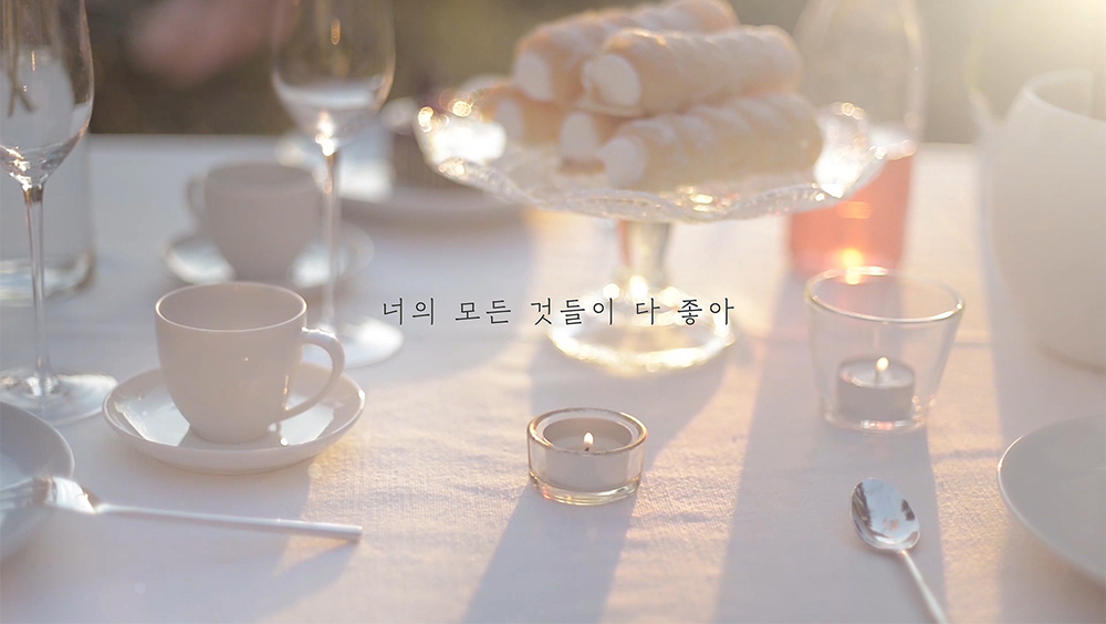 좋아 상품 이미지