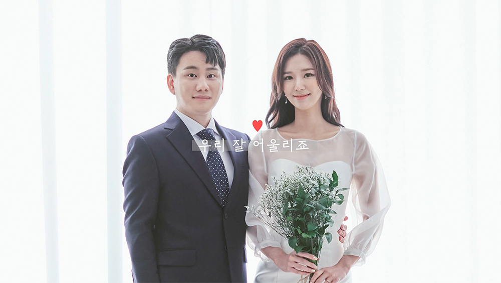 지천비화 결혼합니다 시즌3