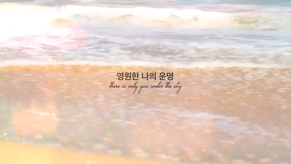 태양의 연인 상품 이미지