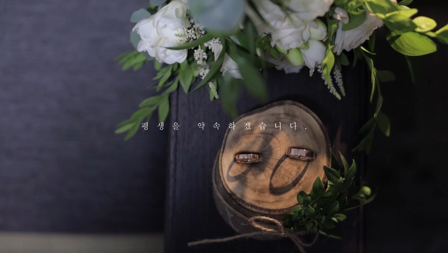 사랑협주곡 A Lover's Concerto 상품 이미지