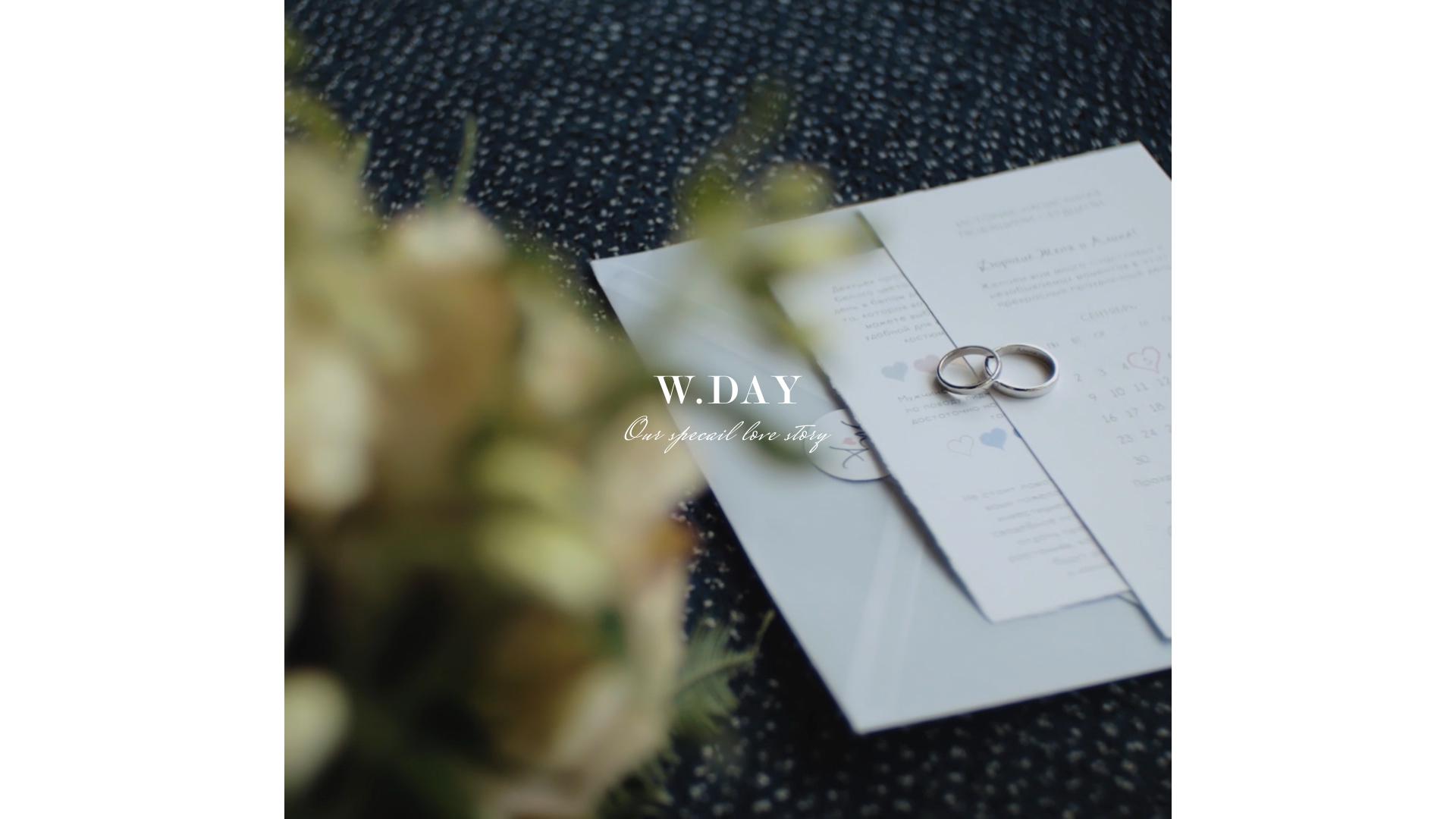 To The Bride(Simple Slide) 상품 이미지