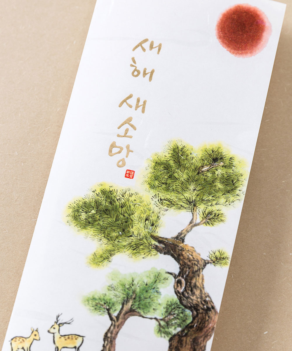 ������ NB055 - ���ڱ�ī�� ��ǰ ���� BOJAGICARD Product Photo NB055