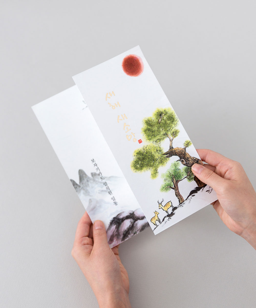 ������ NB055 - ���ڱ�ī�� ��ǰ ���� BOJAGICARD Product Photo NB055