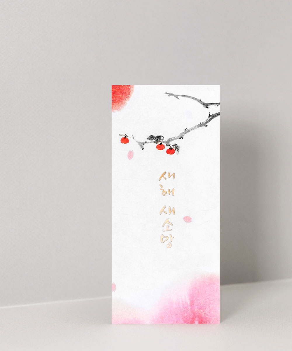  NB086 - ڱī ǰ  BOJAGICARD Product Photo NB086