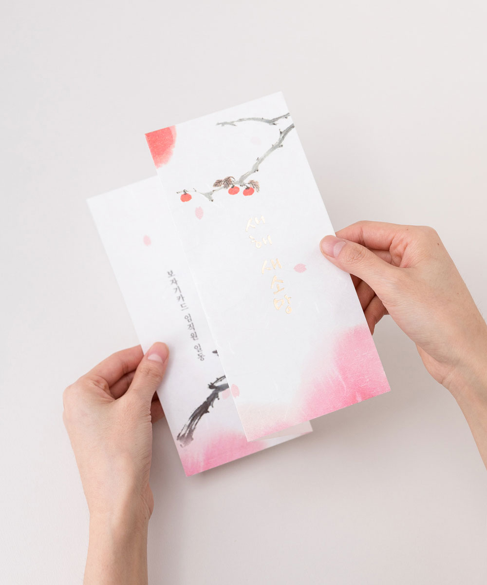  NB086 - ڱī ǰ  BOJAGICARD Product Photo NB086