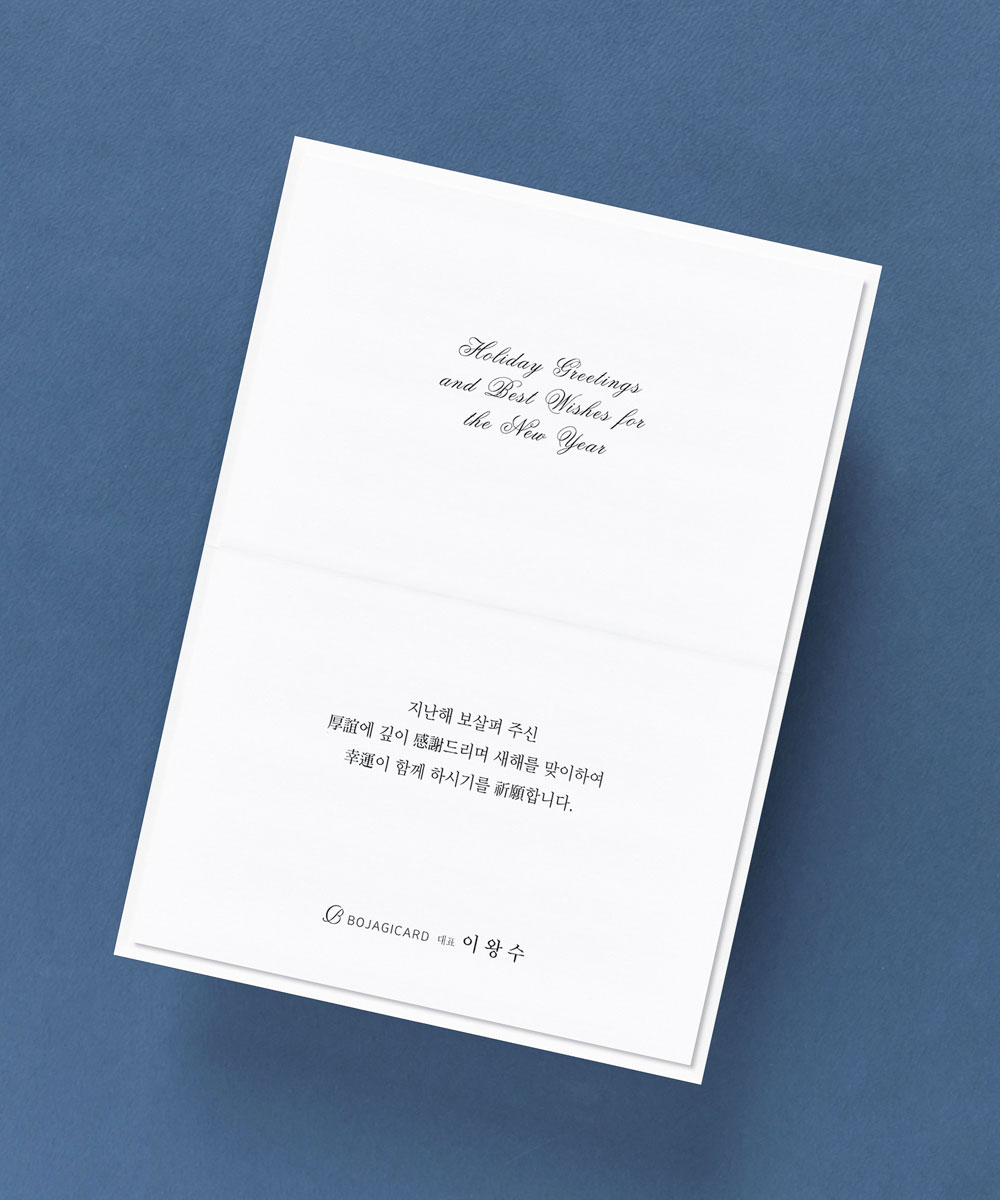 ������ NB123 - ���ڱ�ī�� ��ǰ ���� BOJAGICARD Product Photo NB123