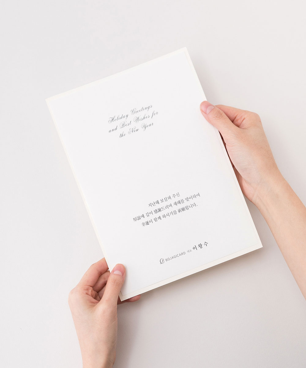 ������ NB123 - ���ڱ�ī�� ��ǰ ���� BOJAGICARD Product Photo NB123
