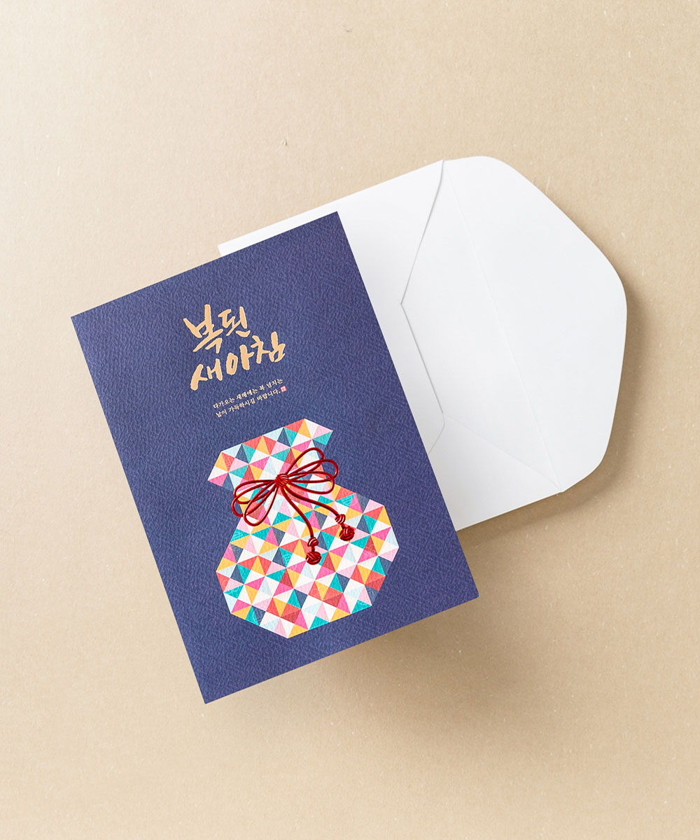 º¸ÀÚ±âÄ«µå ¿¬ÇÏÀå NB159 ¿¬ÇÏÀå NB159 - º¸ÀÚ±âÄ«µå »óǰ »çÁø BOJAGICARD Product Photo NB159