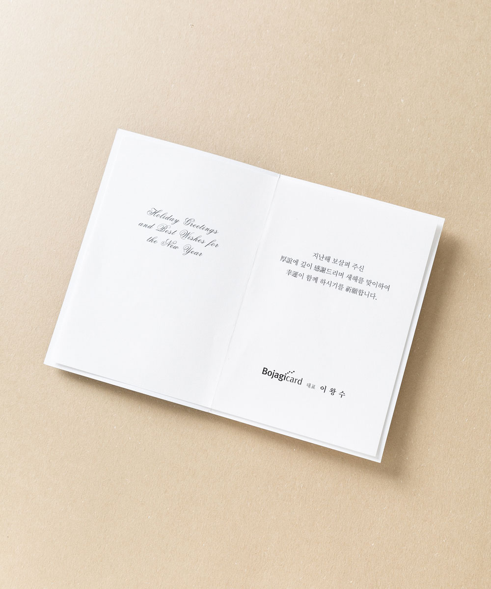 º¸ÀÚ±âÄ«µå ¿¬ÇÏÀå NB159 ¿¬ÇÏÀå NB159 - º¸ÀÚ±âÄ«µå »óǰ »çÁø BOJAGICARD Product Photo NB159