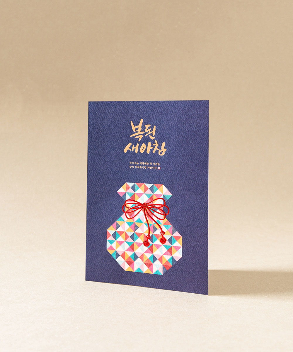 º¸ÀÚ±âÄ«µå ¿¬ÇÏÀå NB159 ¿¬ÇÏÀå NB159 - º¸ÀÚ±âÄ«µå »óǰ »çÁø BOJAGICARD Product Photo NB159