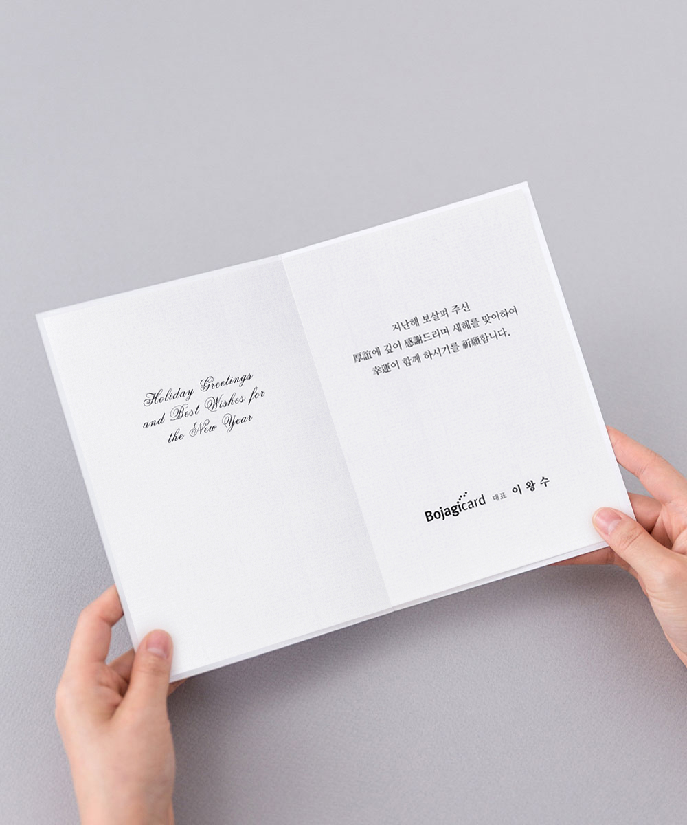 º¸ÀÚ±âÄ«µå ¿¬ÇÏÀå NB159 ¿¬ÇÏÀå NB159 - º¸ÀÚ±âÄ«µå »óǰ »çÁø BOJAGICARD Product Photo NB159