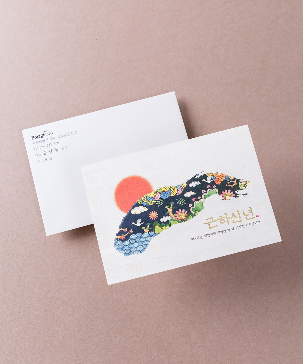 ������ NB168 - ���ڱ�ī�� ��ǰ ���� BOJAGICARD Product Photo NB168