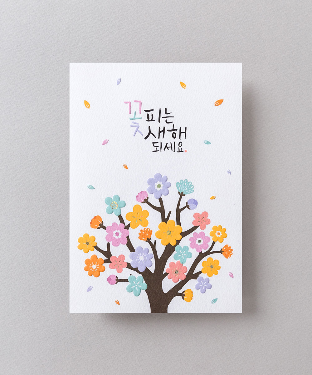 º¸ÀÚ±âÄ«µå ¿¬ÇÏÀå NB210 ¿¬ÇÏÀå NB210 - º¸ÀÚ±âÄ«µå »óǰ »çÁø BOJAGICARD Product Photo NB210