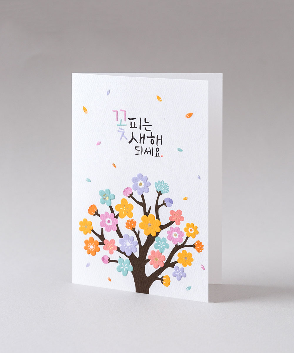 º¸ÀÚ±âÄ«µå ¿¬ÇÏÀå NB210 ¿¬ÇÏÀå NB210 - º¸ÀÚ±âÄ«µå »óǰ »çÁø BOJAGICARD Product Photo NB210