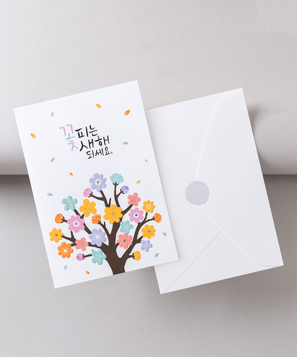 º¸ÀÚ±âÄ«µå ¿¬ÇÏÀå NB210 ¿¬ÇÏÀå NB210 - º¸ÀÚ±âÄ«µå »óǰ »çÁø BOJAGICARD Product Photo NB210