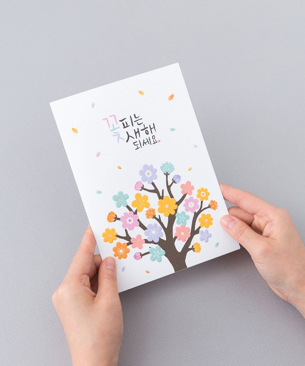 º¸ÀÚ±âÄ«µå ¿¬ÇÏÀå NB210 ¿¬ÇÏÀå NB210 - º¸ÀÚ±âÄ«µå »óǰ »çÁø BOJAGICARD Product Photo NB210