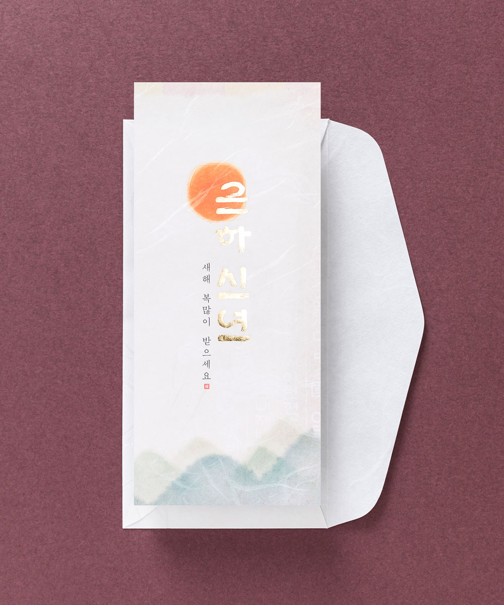 ������ NB249 - ���ڱ�ī�� ��ǰ ���� BOJAGICARD Product Photo NB249