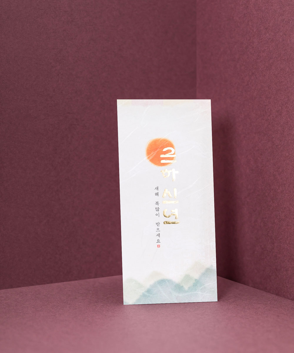 ������ NB249 - ���ڱ�ī�� ��ǰ ���� BOJAGICARD Product Photo NB249