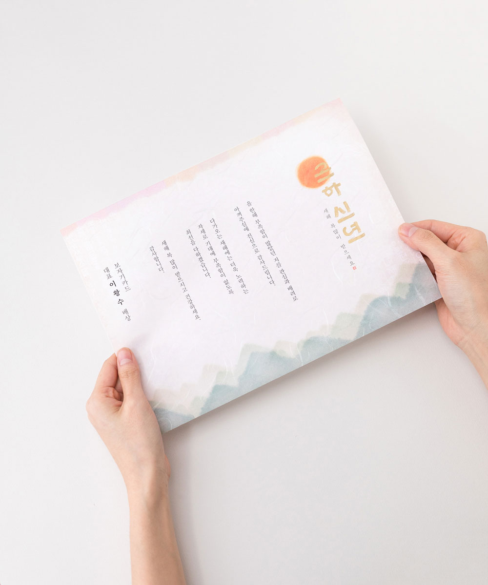 ������ NB249 - ���ڱ�ī�� ��ǰ ���� BOJAGICARD Product Photo NB249