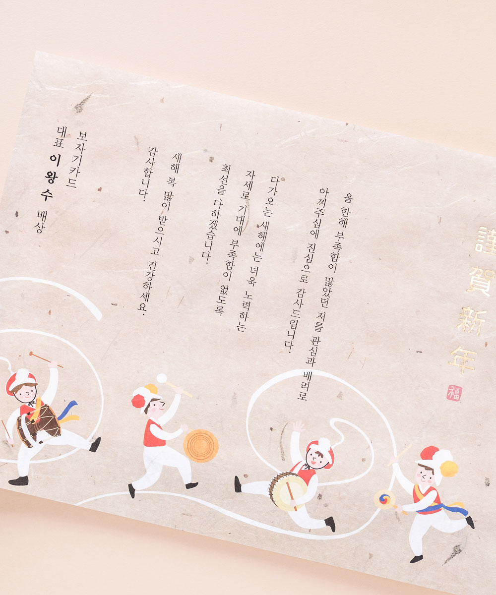  NB257 - ڱī ǰ  BOJAGICARD Product Photo NB257