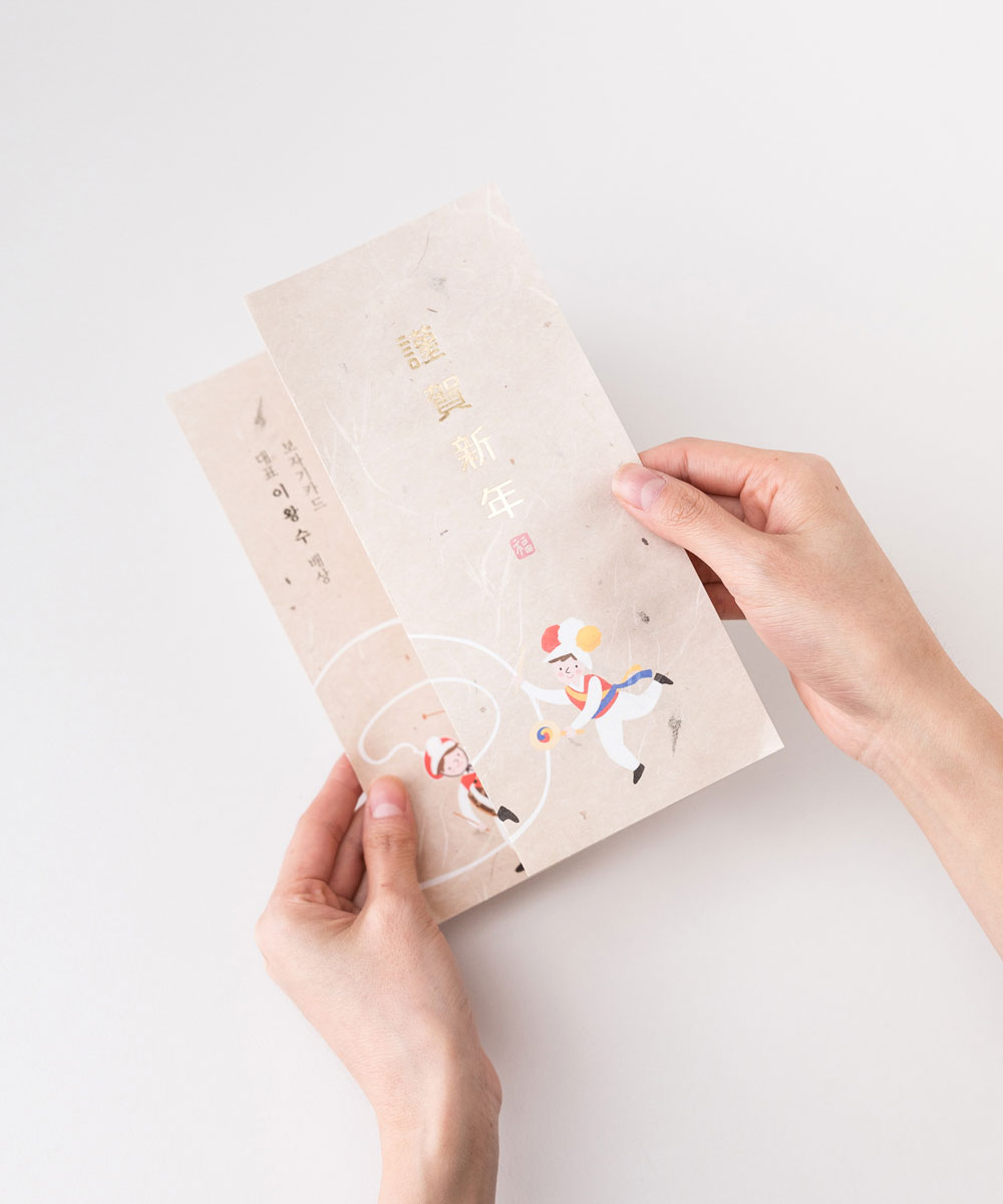  NB257 - ڱī ǰ  BOJAGICARD Product Photo NB257