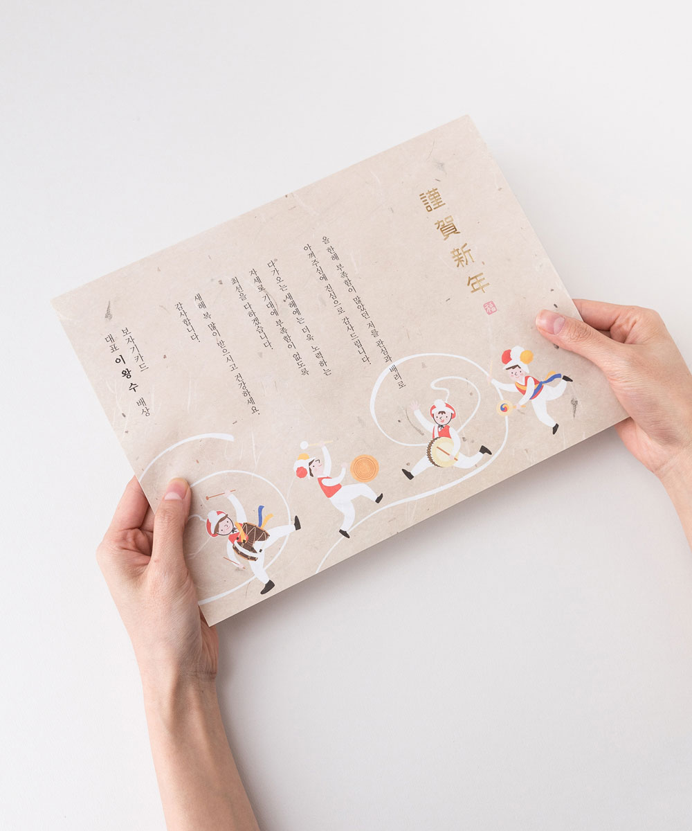  NB257 - ڱī ǰ  BOJAGICARD Product Photo NB257