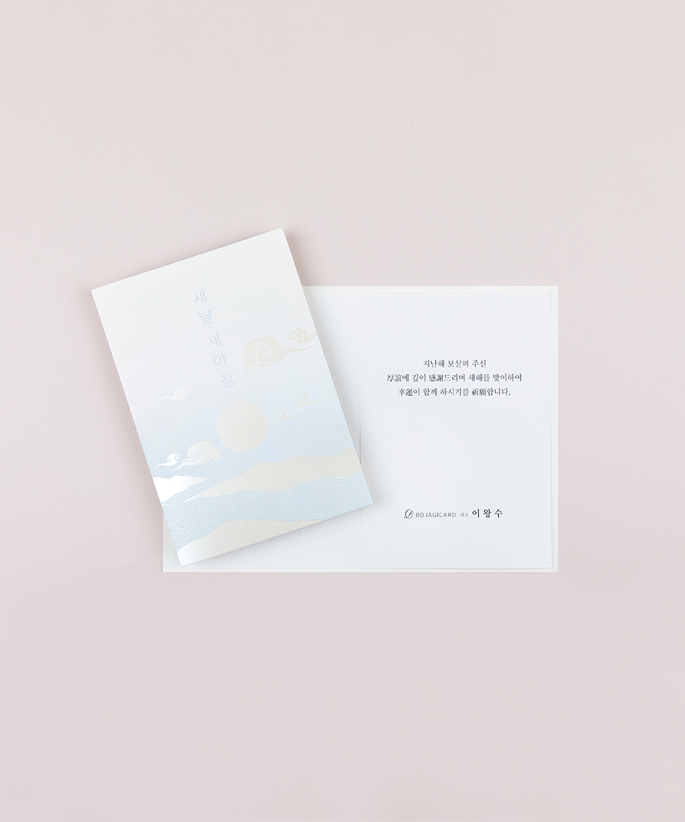 ������ NB282 - ���ڱ�ī�� ��ǰ ���� BOJAGICARD Product Photo NB282