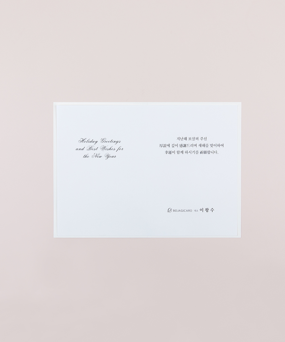������ NB282 - ���ڱ�ī�� ��ǰ ���� BOJAGICARD Product Photo NB282