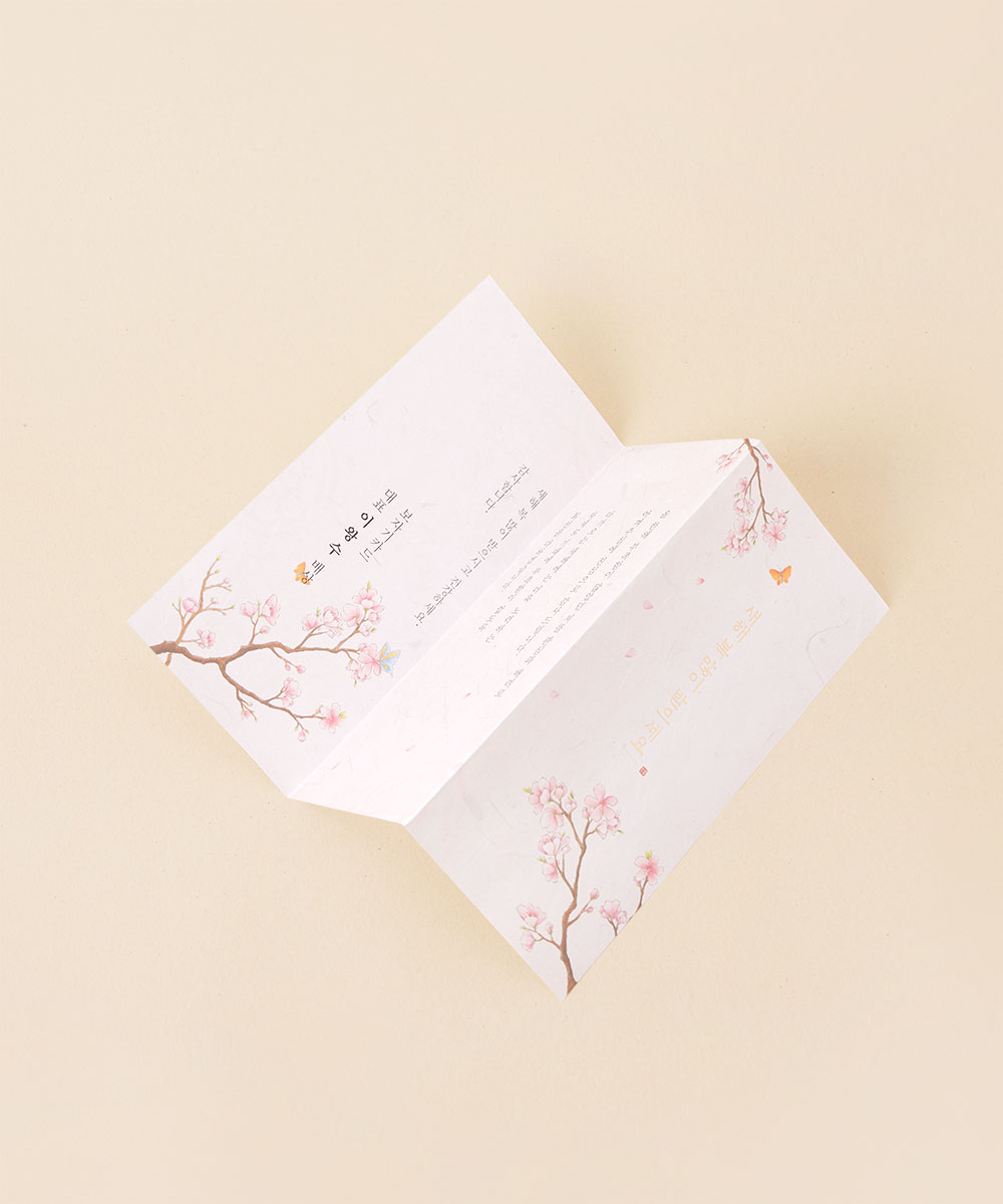 º¸ÀÚ±âÄ«µå ¿¬ÇÏÀå NB306 ¿¬ÇÏÀå NB306 - º¸ÀÚ±âÄ«µå »óǰ »çÁø BOJAGICARD Product Photo NB306