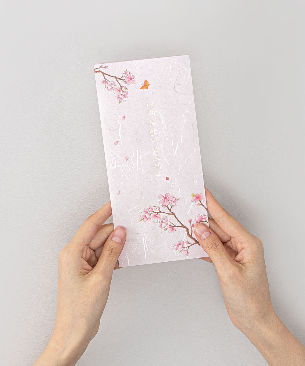 º¸ÀÚ±âÄ«µå ¿¬ÇÏÀå NB306 ¿¬ÇÏÀå NB306 - º¸ÀÚ±âÄ«µå »óǰ »çÁø BOJAGICARD Product Photo NB306