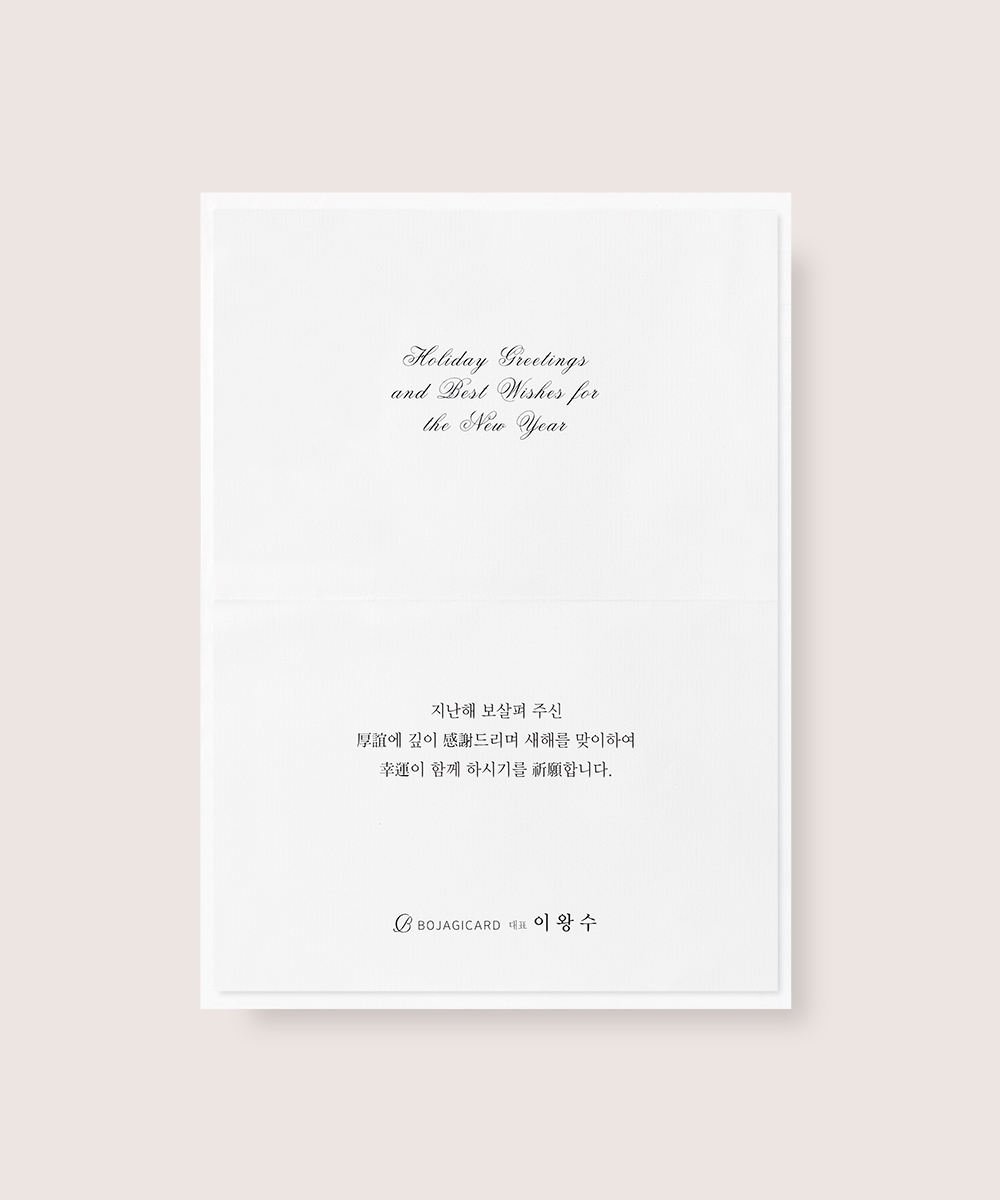 º¸ÀÚ±âÄ«µå ¿¬ÇÏÀå NB346 ¿¬ÇÏÀå NB346 - º¸ÀÚ±âÄ«µå »óǰ »çÁø BOJAGICARD Product Photo NB346