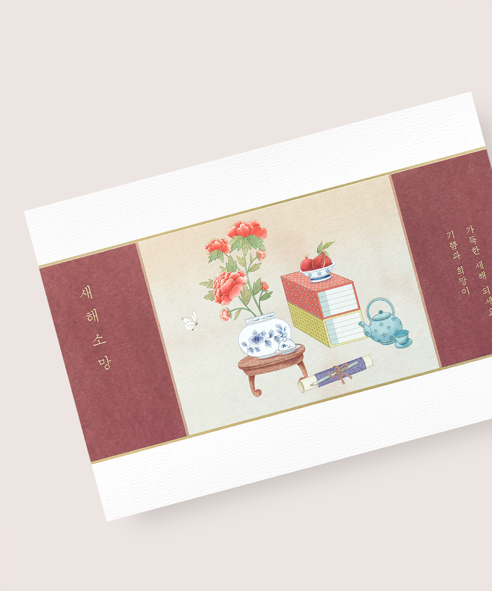 º¸ÀÚ±âÄ«µå ¿¬ÇÏÀå NB346 ¿¬ÇÏÀå NB346 - º¸ÀÚ±âÄ«µå »óǰ »çÁø BOJAGICARD Product Photo NB346