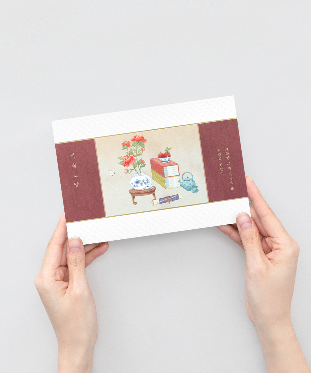 º¸ÀÚ±âÄ«µå ¿¬ÇÏÀå NB346 ¿¬ÇÏÀå NB346 - º¸ÀÚ±âÄ«µå »óǰ »çÁø BOJAGICARD Product Photo NB346