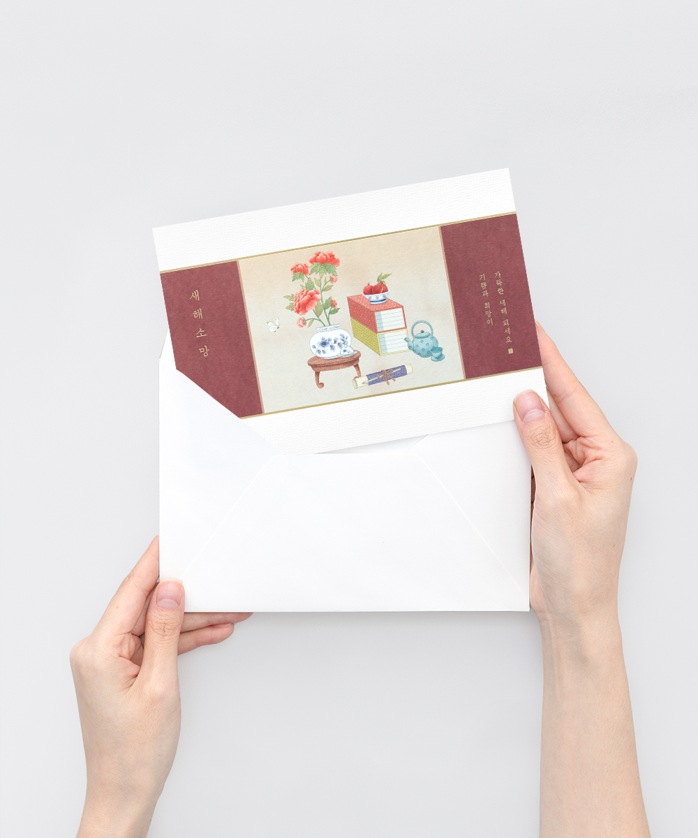 º¸ÀÚ±âÄ«µå ¿¬ÇÏÀå NB346 ¿¬ÇÏÀå NB346 - º¸ÀÚ±âÄ«µå »óǰ »çÁø BOJAGICARD Product Photo NB346