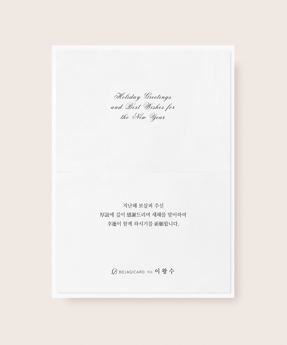 º¸ÀÚ±âÄ«µå ¿¬ÇÏÀå NB384 ¿¬ÇÏÀå NB384 - º¸ÀÚ±âÄ«µå »óǰ »çÁø BOJAGICARD Product Photo NB384