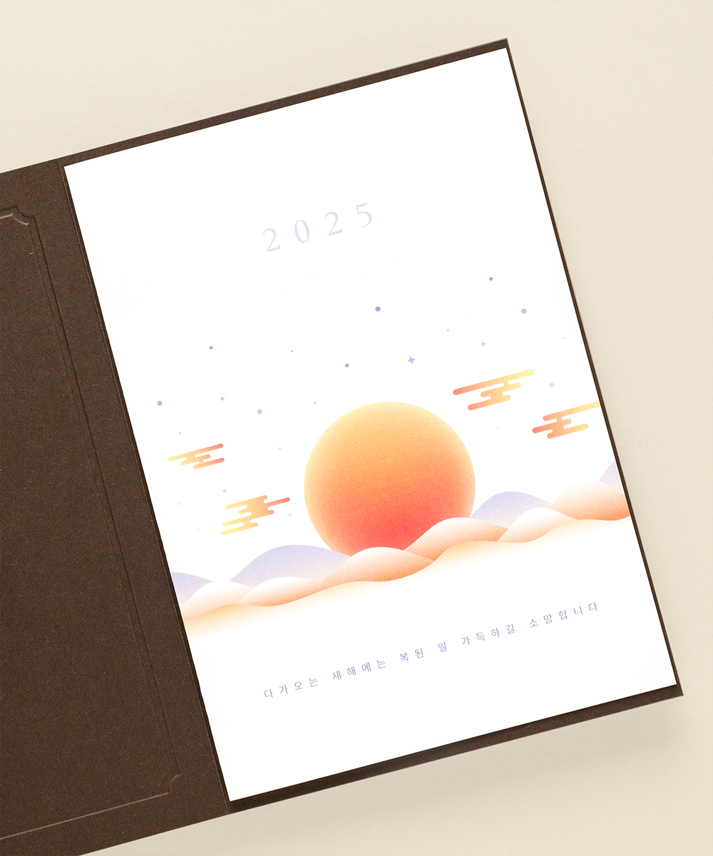 º¸ÀÚ±âÄ«µå ¿¬ÇÏÀå NB421 ¿¬ÇÏÀå NB421 - º¸ÀÚ±âÄ«µå »óǰ »çÁø BOJAGICARD Product Photo NB421