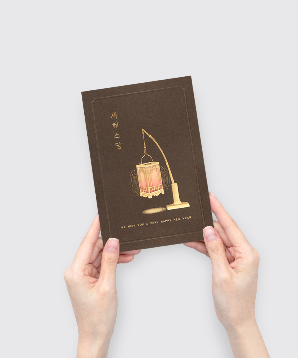 º¸ÀÚ±âÄ«µå ¿¬ÇÏÀå NB421 ¿¬ÇÏÀå NB421 - º¸ÀÚ±âÄ«µå »óǰ »çÁø BOJAGICARD Product Photo NB421